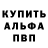 Амфетамин VHQ Funn Fungusie