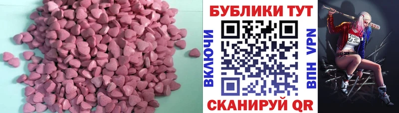Ecstasy Philipp Plein  где купить   Аксай 