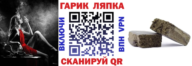 ГАШИШ Cannabis  закладка  даркнет Telegram  Аксай 