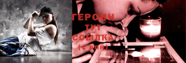 ПСИЛОЦИБИНОВЫЕ ГРИБЫ Домодедово