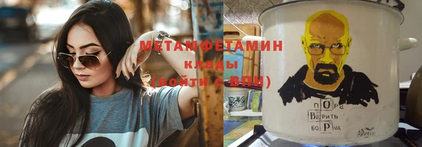 кристаллы Абдулино