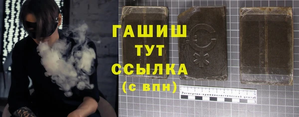 ПСИЛОЦИБИНОВЫЕ ГРИБЫ Домодедово