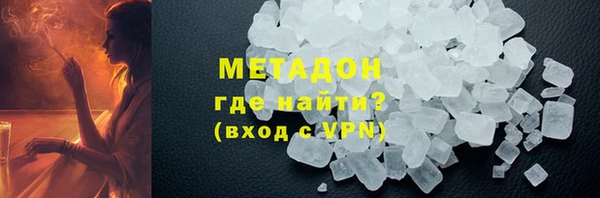 скорость Абинск