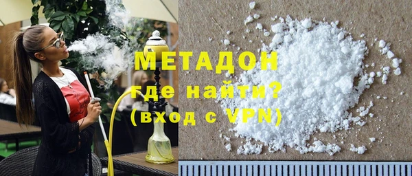 герыч Навашино