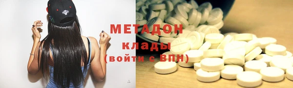 скорость Абинск