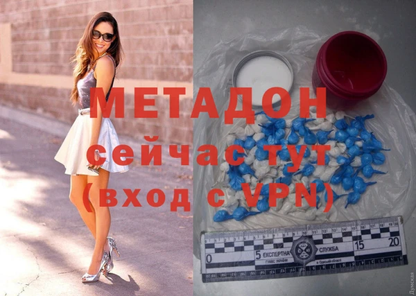 mdpv Одинцово