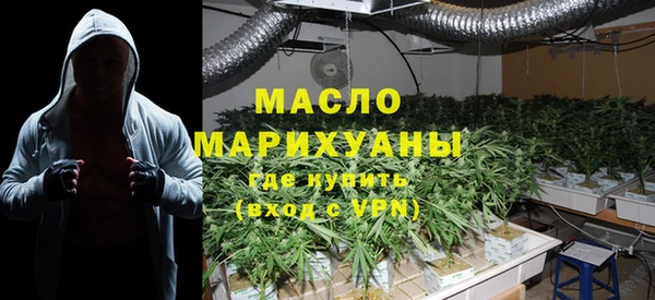 кристаллы Абдулино