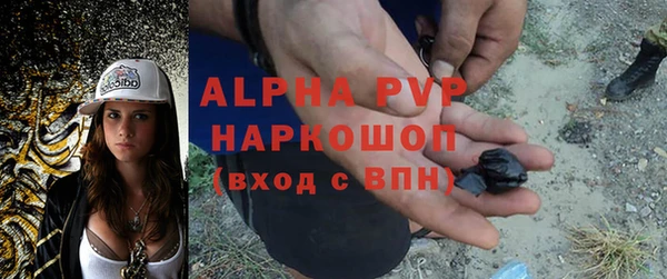 скорость Абинск
