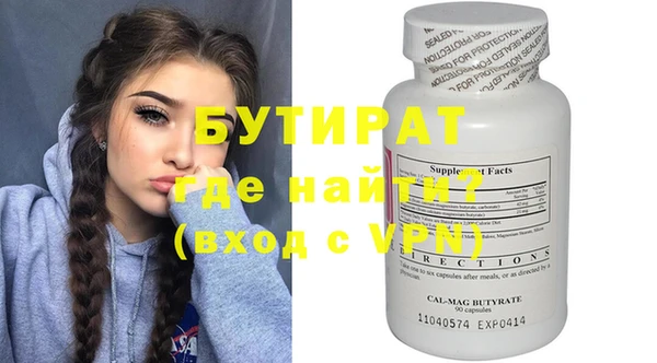 ПСИЛОЦИБИНОВЫЕ ГРИБЫ Домодедово
