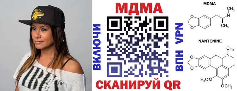 где можно купить   Аксай  MDMA VHQ 